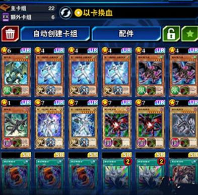 游戏王决斗链接经典服