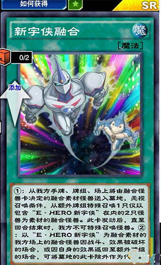 游戏王决斗链接经典服