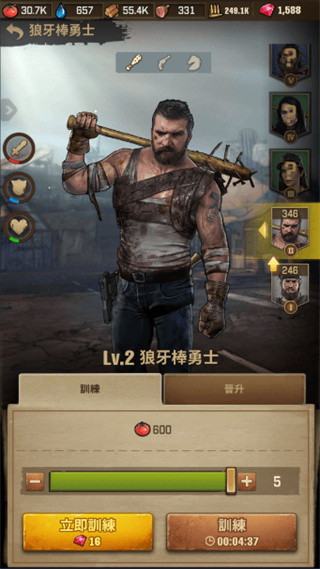 行尸走肉幸存者