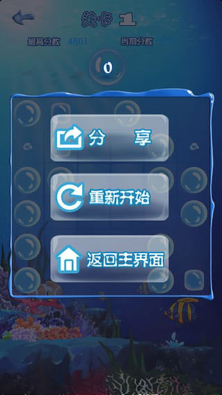 十滴水截图3