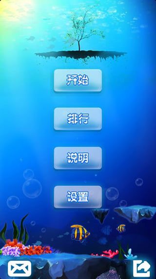 十滴水截图4