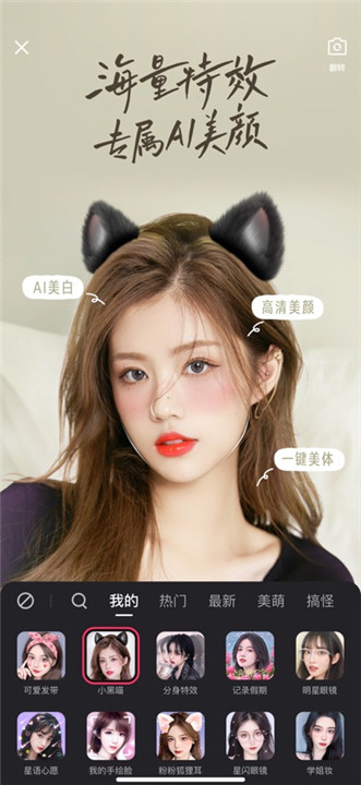 快手精简版截图5