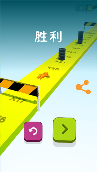 画辆碰碰车截图1