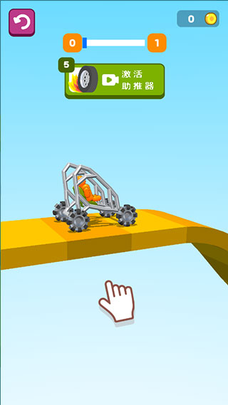 画辆碰碰车截图4