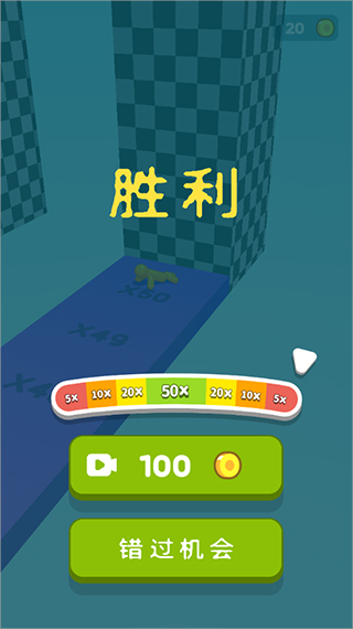 画辆碰碰车截图3