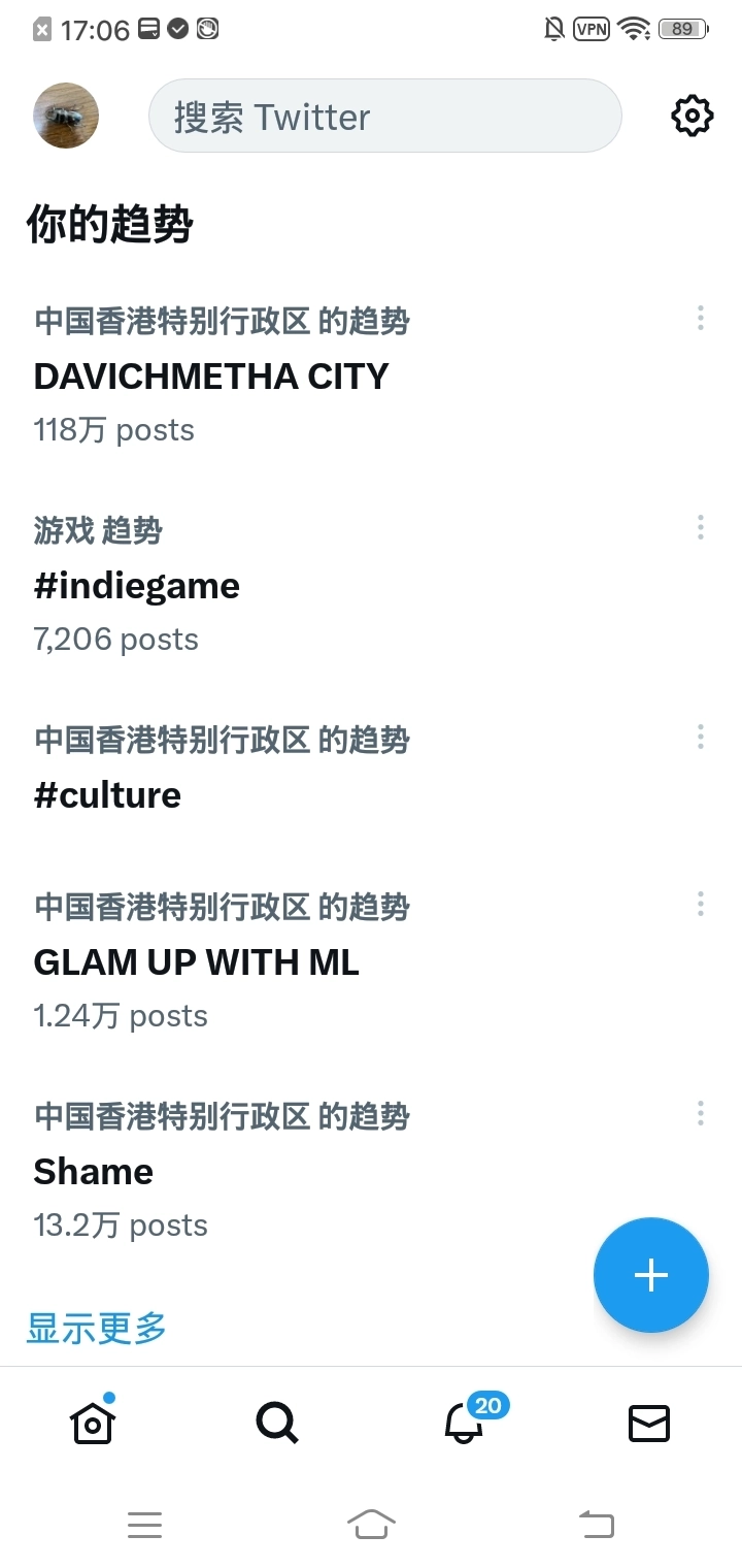 小蓝鸟twitter截图3