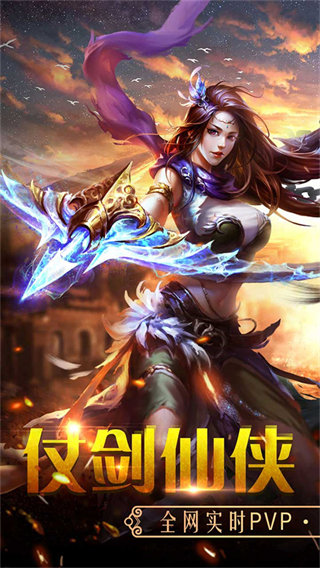 百战天下手游截图1