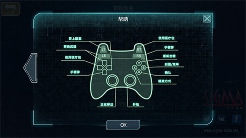 孤胆枪手2手机版