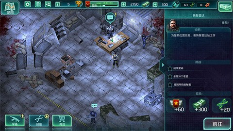 孤胆枪手2手机版