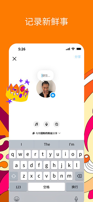 instagram中文版截图2