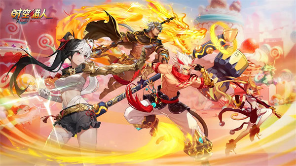 时空猎人腾讯版