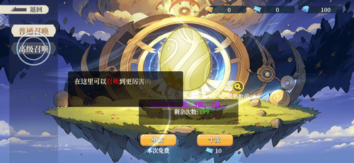 现形吧！精灵怎么玩