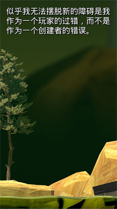 玩个锤子掘地求生截图3