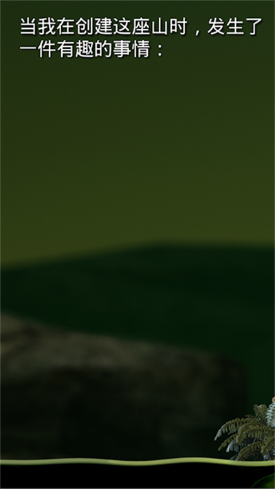 玩个锤子掘地求生截图1