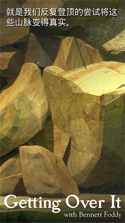 玩个锤子掘地求生截图5