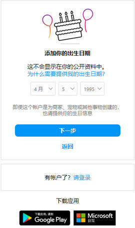 instagram 404.0.0.48.76 官方版