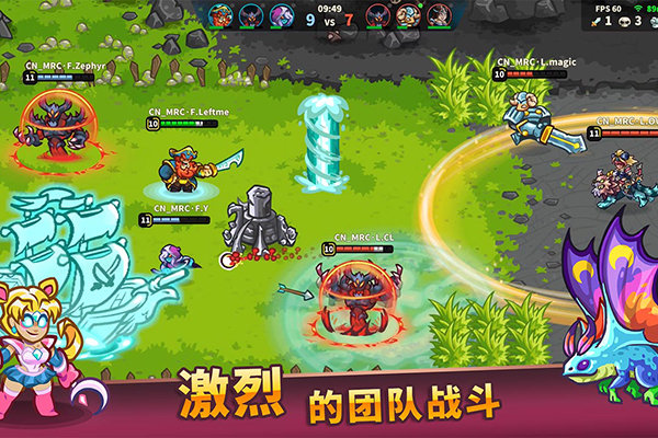 远古群星国际服截图2