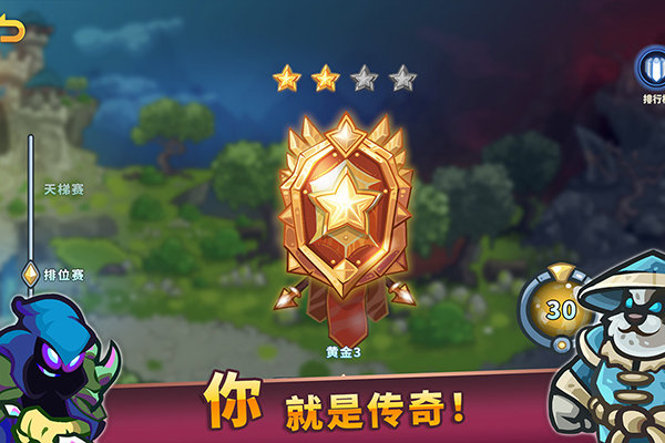 远古群星国际服截图1