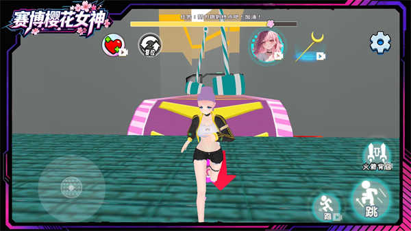 赛博樱花女神截图3