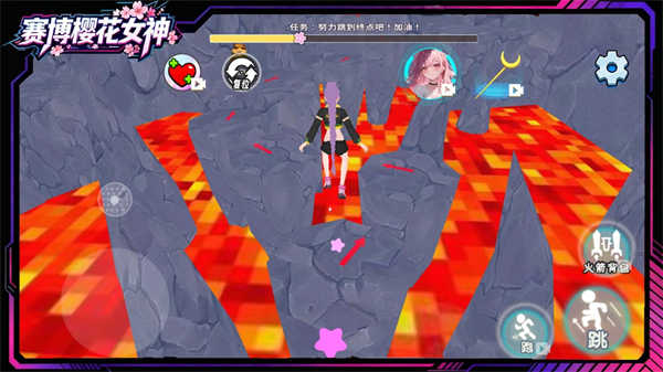 赛博樱花女神截图2