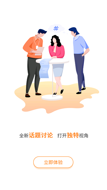 当乐游戏中心截图2
