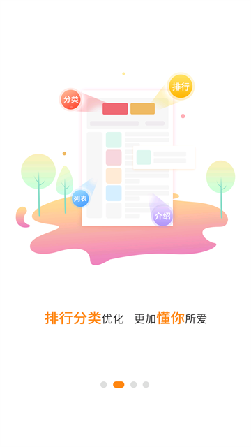 当乐游戏中心截图4