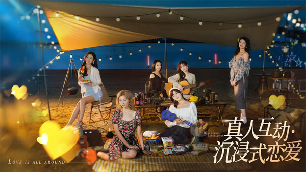 完蛋我被美女包围了手游截图5