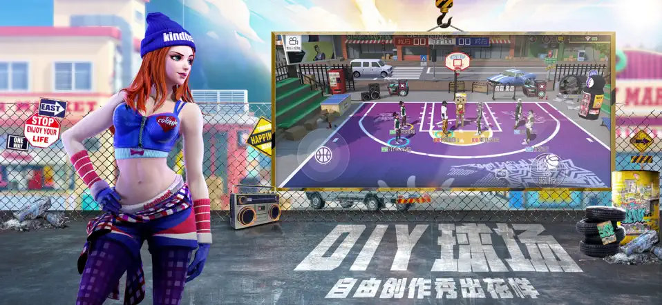 篮球超明星截图4