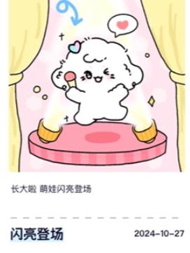 恋爱记情侣打卡