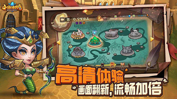 小冰冰传奇怀旧服截图3