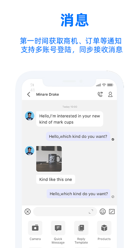 阿里卖家国际版截图4