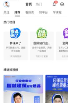 阿里卖家国际版