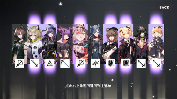 明日方舟抽卡模拟器2025最新版本7