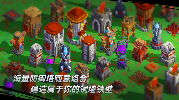 边境军团完整版截图2