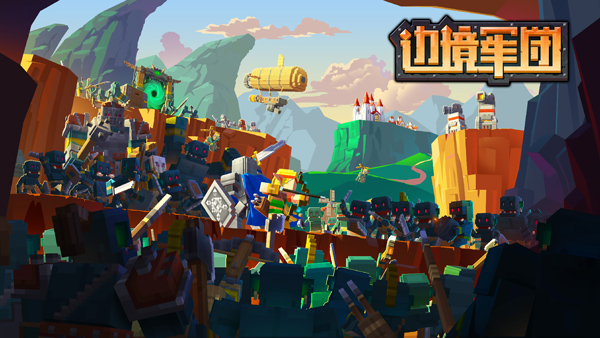 边境军团完整版截图1