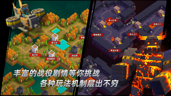 边境军团完整版截图5