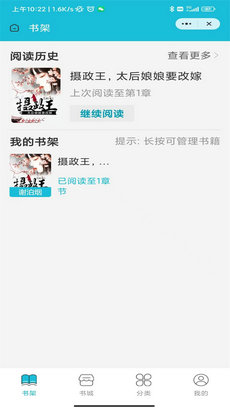 茉莉小说txt截图1