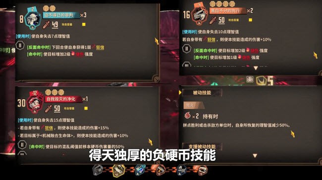 边狱巴士公司汉化版