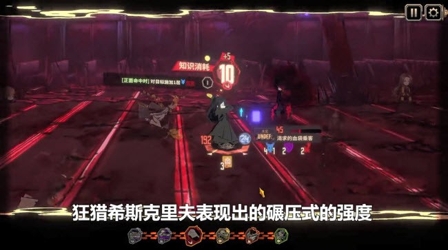 边狱巴士公司汉化版