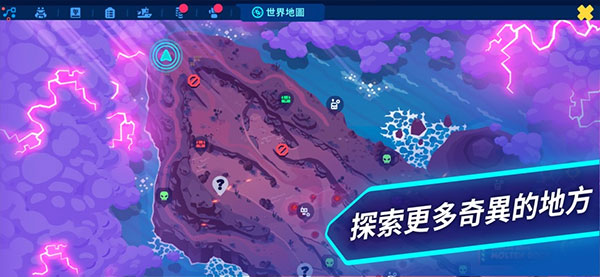 机器人世界冒险中文版截图3