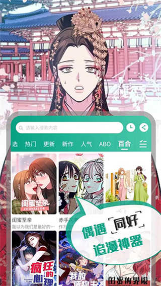 漫单漫画截图4