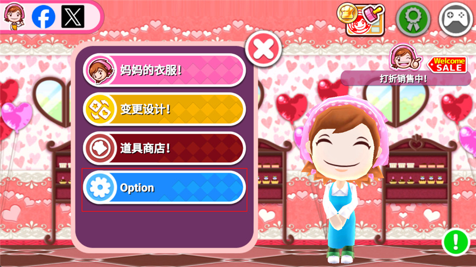 料理妈妈来煮饭吧