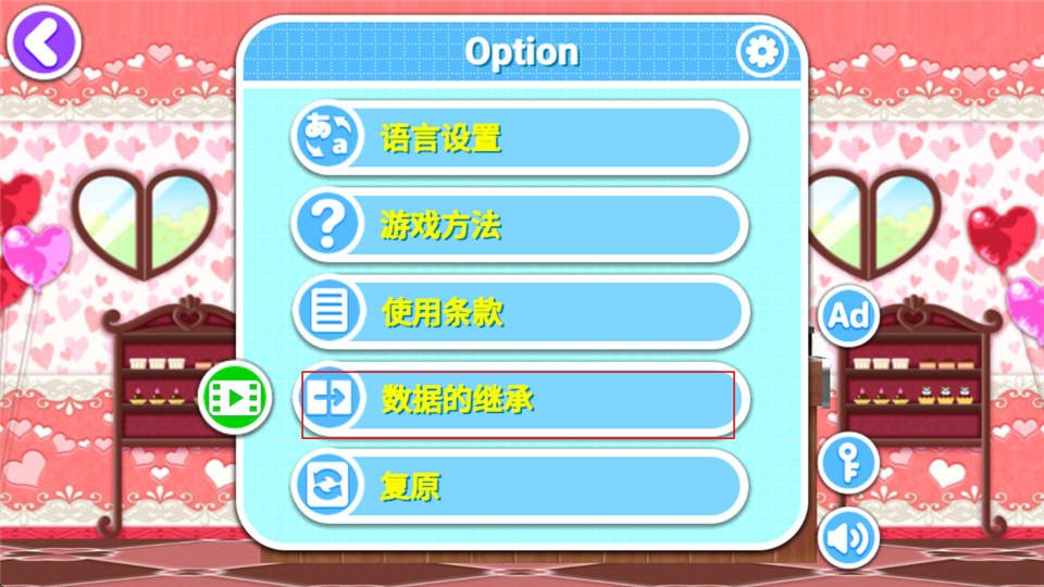 料理妈妈来煮饭吧