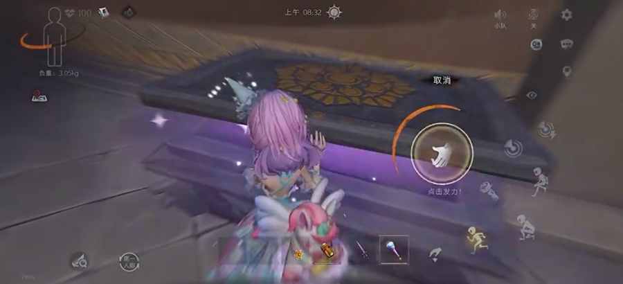 超自然行动组欢乐队截图1