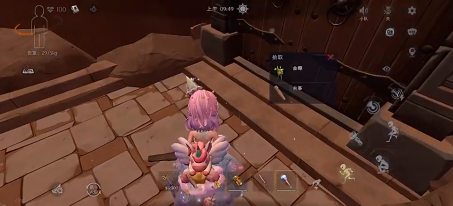 超自然行动组欢乐队截图4