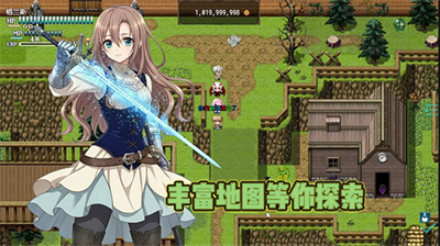 恶魔之塔海伦娜暗号截图2