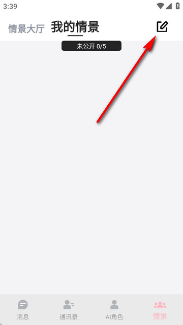 DickCat迪克猫AI聊天