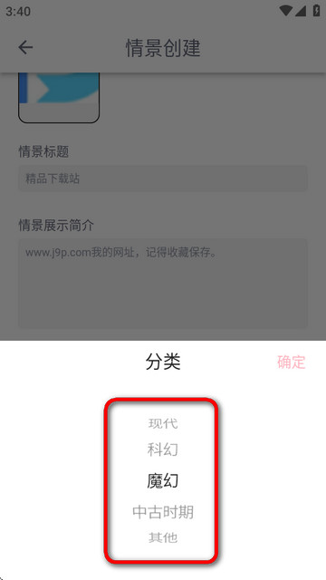 DickCat迪克猫AI聊天