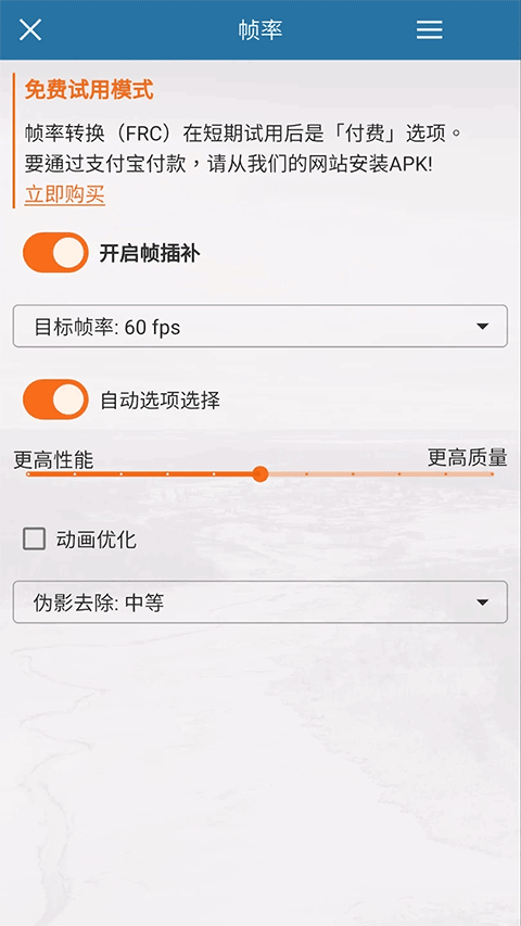 SVPlayer截图4