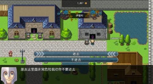 恶魔之塔海伦娜暗号